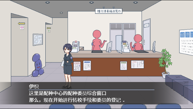 图片[1]_欢迎来到奇怪都市 v1.0 海阁汉化版 RPG游戏_大玩家GAMES