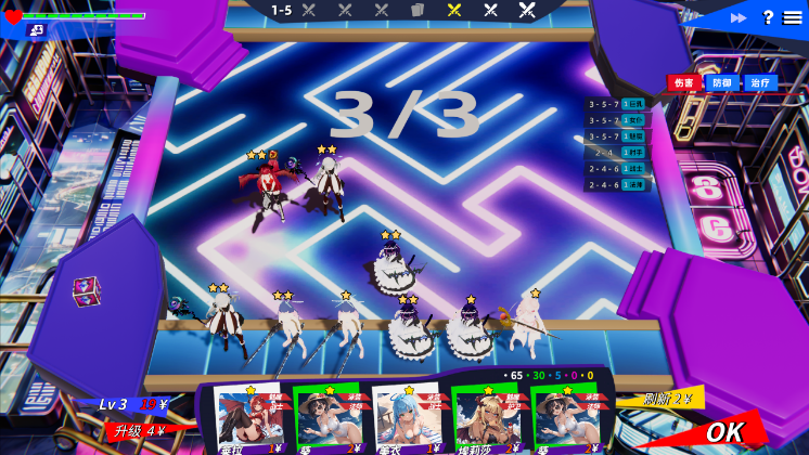 图片[2]_XP 战斗 自走旗 XP Battle Auto Chess v1.1 官方中文版_大玩家GAMES