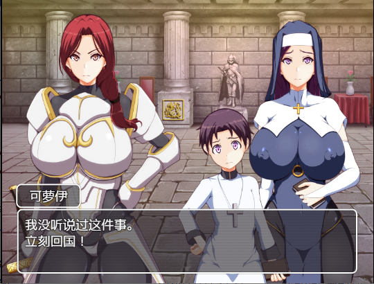 图片[3]_妈妈圣经 v1.0 海阁汉化版 RPG游戏_大玩家GAMES