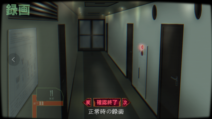 图片[2]_监视~我想吸引你 官方中文版_大玩家GAMES