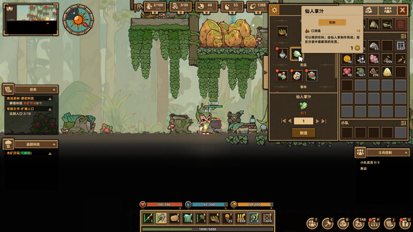 图片[3]_什么鸟都 Guardians of the Sanctree 免安装绿色中文版_大玩家GAMES