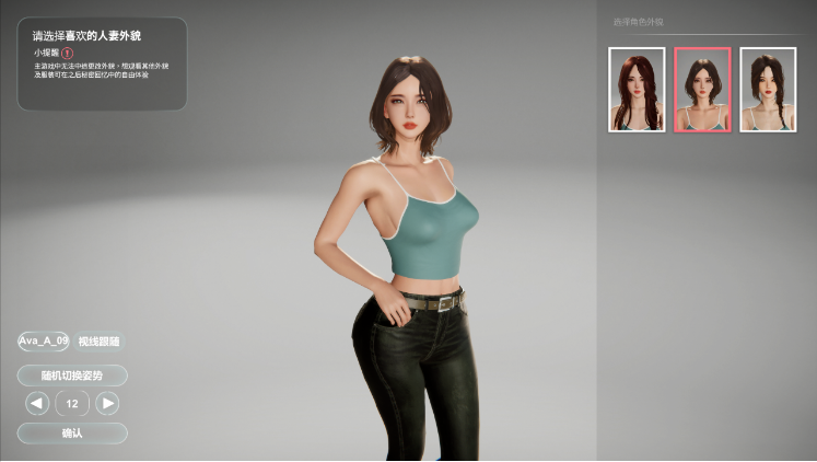 图片[1]_隔壁的人/隔壁的美艳人妻 The Wife Next Door V1.6.4 STEAM官方中文正式版_大玩家GAMES