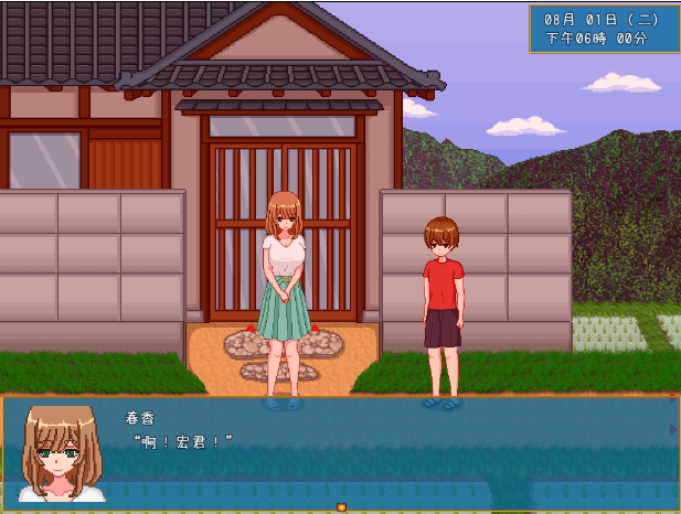 图片[1]_乡下生活 田舎ライフ V2.0 官方汉化版_大玩家GAMES