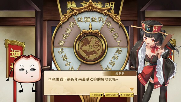 图片[1]_生块叉烧好过生你 免安装Build.16715699绿色中文版_大玩家GAMES