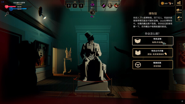 图片[2]_蠕行的恐惧：克苏鲁选集 Menace from the Deep 免安装vv1.17绿色中文版_大玩家GAMES