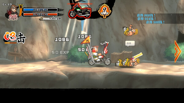 图片[2]_热血三国志：乱世风云 River City Saga Three Kingdoms Next 免安装绿色中文版_大玩家GAMES