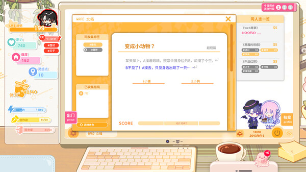 图片[1]_太太！我喜欢你！Sensei！I Like You So Much！免安装v0.9.4.9.8中绿色中文版_大玩家GAMES