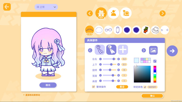 图片[2]_太太！我喜欢你！Sensei！I Like You So Much！免安装v0.9.4.9.8中绿色中文版_大玩家GAMES