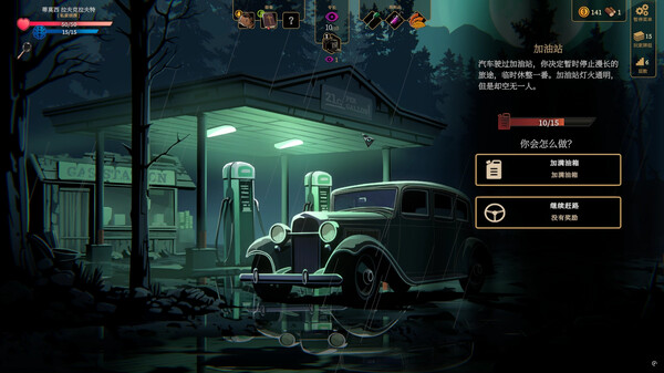 图片[3]_蠕行的恐惧：克苏鲁选集 Menace from the Deep 免安装vv1.17绿色中文版_大玩家GAMES