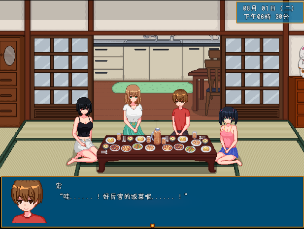 图片[3]_乡下生活 田舎ライフ V2.0 官方汉化版_大玩家GAMES