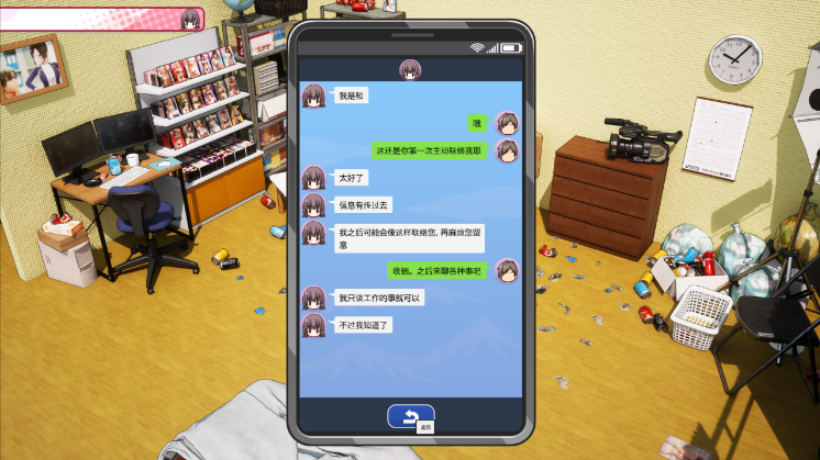 图片[1]_导演生活 Director Life v1.034 steam官方中文版_大玩家GAMES