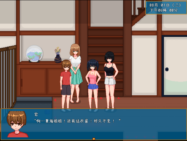 图片[2]_乡下生活 田舎ライフ V2.0 官方汉化版_大玩家GAMES