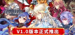 诸神战纪：无限史诗 Gods Wars Infinity Epic免安装v1.0绿色中文版_大玩家GAMES