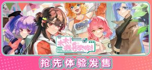 太太！我喜欢你！Sensei！I Like You So Much！免安装v0.9.4.9.8中绿色中文版_大玩家GAMES