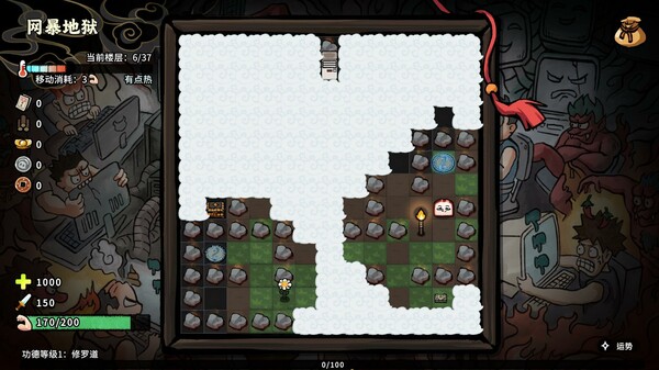 图片[2]_生块叉烧好过生你 免安装Build.16715699绿色中文版_大玩家GAMES