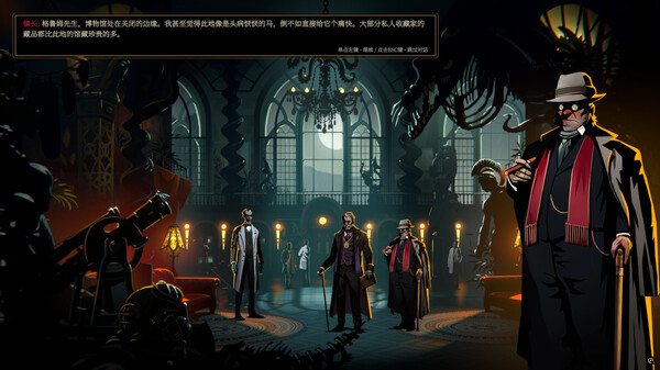 图片[1]_蠕行的恐惧：克苏鲁选集 Menace from the Deep 免安装vv1.17绿色中文版_大玩家GAMES