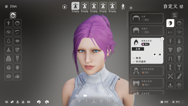 图片[1]_恶棍模拟器 The Villain Simulator v0.46.2 steam官方中文版_大玩家GAMES