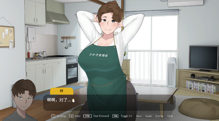 图片[1]_迷失的季节 Seasons Of Loss v1.0 官方中文完结版_大玩家GAMES