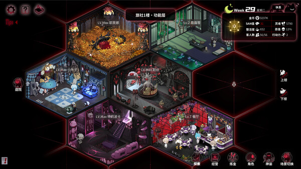 图片[1]_犹格索托斯的庭院 免安装v1.12绿色中文版_大玩家GAMES