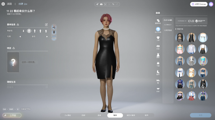 图片[1]_云族裔/韩版模拟人生 inZOI  免安装v0.3.5集成海岛假期dlc绿色中文版_大玩家GAMES