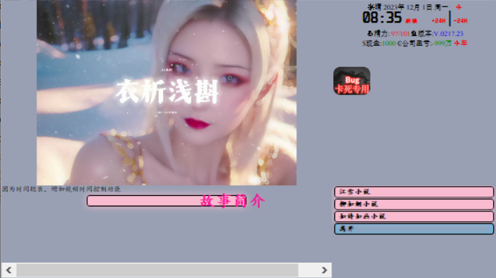 图片[2]_亚洲之子 SOA V70 如诗如画稳定版 20250217完美修复+金手指+攻略+存档 官方中文版_大玩家GAMES