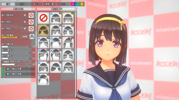 图片[1]_夏日之吻 Summer Kiss Ver1.01 精翻中文版+存档_大玩家GAMES