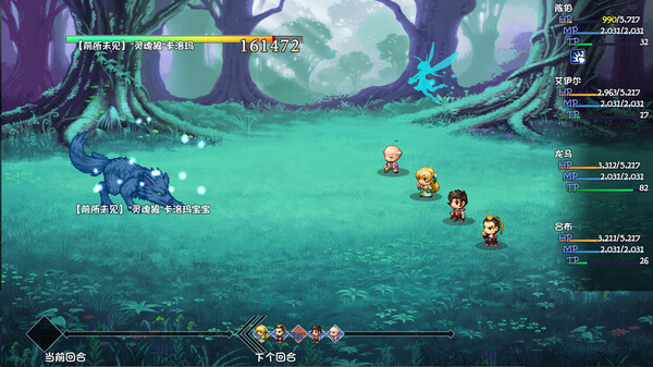 图片[1]_再刷一把2：金色传说 免安装中文绿色版_大玩家GAMES