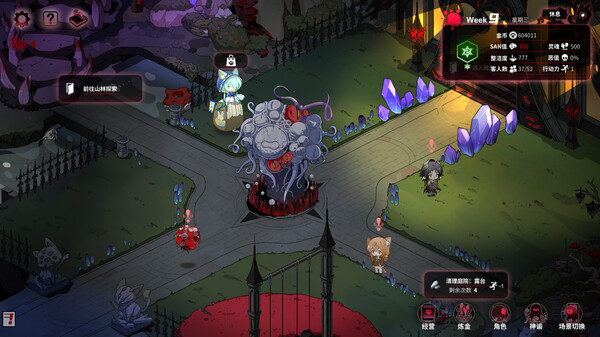 图片[2]_犹格索托斯的庭院 免安装v1.12绿色中文版_大玩家GAMES