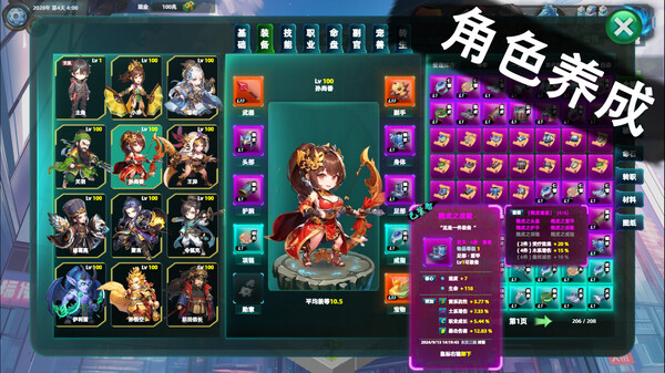 图片[2]_诸天刷宝录 Multiverse Loot Hunter 免安装v0.9.17.0绿色中文版_大玩家GAMES