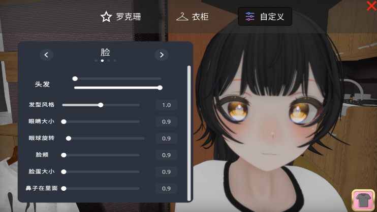 图片[3]_罗克珊 Roxanne V0.4 – ENF Game 汉化版_大玩家GAMES