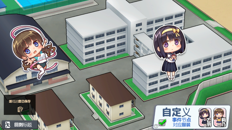 图片[3]_夏日之吻 Summer Kiss Ver1.01 精翻中文版+存档_大玩家GAMES