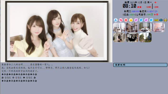 图片[1]_亚洲之子 SOA V70 如诗如画稳定版 20250217完美修复+金手指+攻略+存档 官方中文版_大玩家GAMES