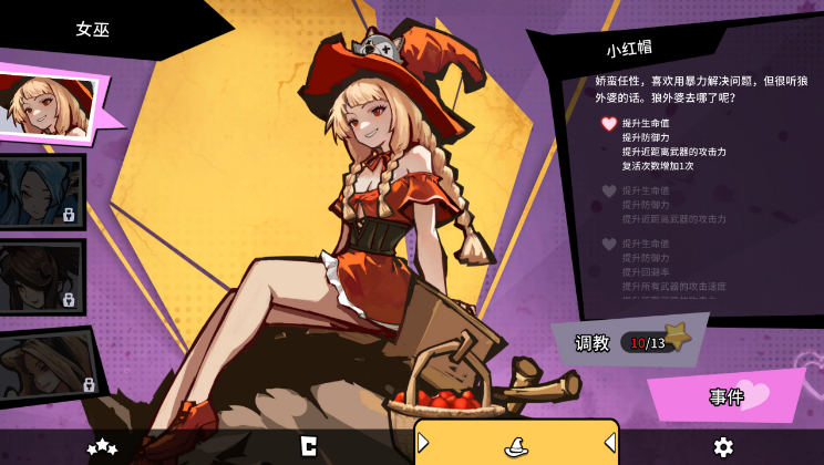 图片[3]_公鸡加农炮 Cock Cannon v1.40 官方中文版_大玩家GAMES