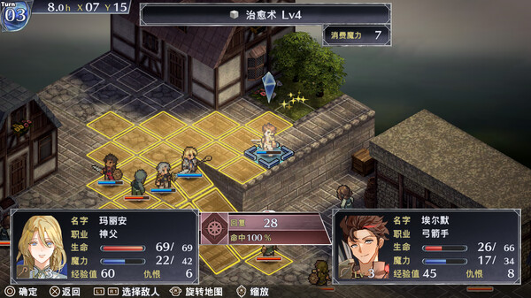 图片[3]_佣兵哀歌：巫女与七煞星 Mercenaries Lament Requiem of the Silver Wolf 免安装中文绿色版_大玩家GAMES