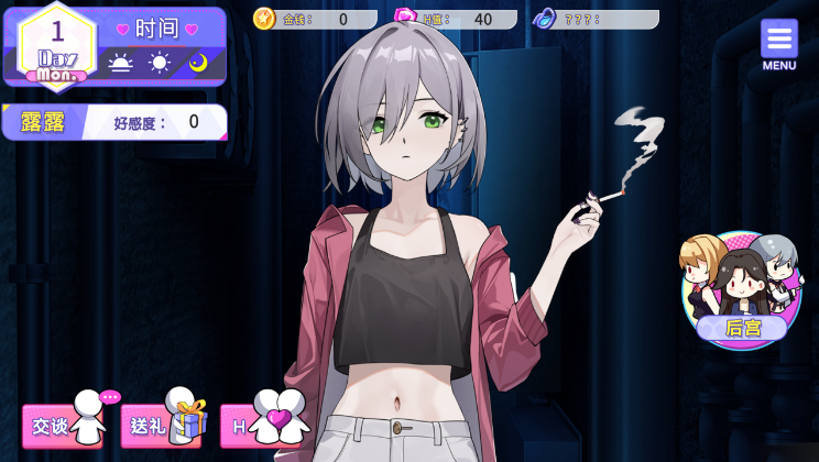 图片[2]_穿越开后宫/穿越黄游开后宫 v1.0 steam官方中文版_大玩家GAMES