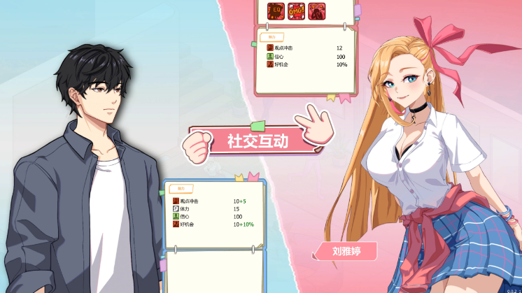 图片[3]_爱与生活：幸福学生 Happy Student V1.1.1_1 steam官方中文正式版_大玩家GAMES
