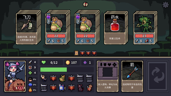 图片[3]_迷失之径 Stray Path 免安装中文绿色版_大玩家GAMES