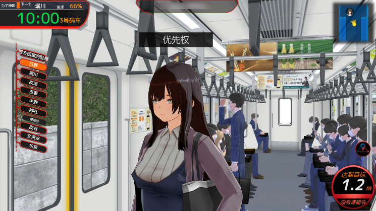 图片[2]_满车率300% 3 Mansha300 3 Ver25.3.18 官方中文版_大玩家GAMES