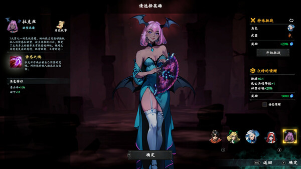 图片[1]_神器行者：重生 Artifact Seeker Resurrection 免安装v1.3.14中文绿色版_大玩家GAMES