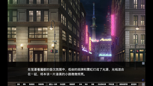 图片[3]_牺牲恶棍 SACRIFICE VILLAINS 免安装中文绿色版_大玩家GAMES