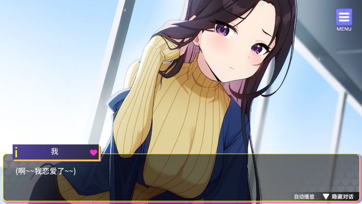 图片[1]_穿越开后宫/穿越黄游开后宫 v1.0 steam官方中文版_大玩家GAMES