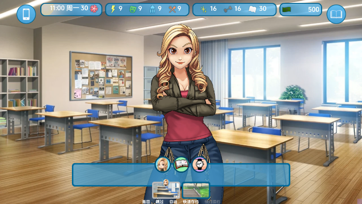 图片[2]_爱与性：二垒/爱与二垒 Love and Sex: Second Base v25.8.0 STEAM官方中文版 沙盒游戏_大玩家GAMES