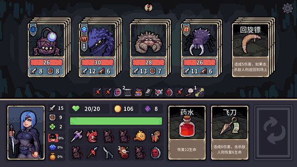 图片[2]_迷失之径 Stray Path 免安装中文绿色版_大玩家GAMES