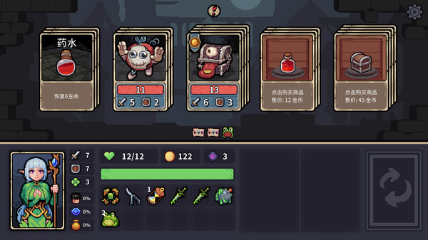 图片[1]_迷失之径 Stray Path 免安装中文绿色版_大玩家GAMES