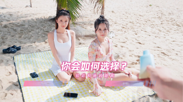 图片[2]_怦然心动的她们 免安装V0.1.9绿色中文版_大玩家GAMES