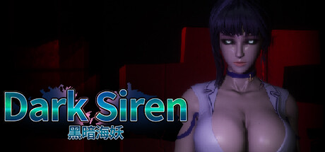 黑暗海妖 Dark Siren V1.6.1.1 steam官方中文版_大玩家GAMES