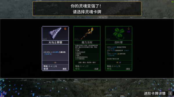 图片[2]_罗格：救世传说 Rogue  Genesia 免安装v1.0.4g绿色中文版_大玩家GAMES