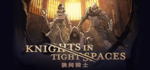 狭间骑士 Knights in Tight Spaces 免安装v1.1.18846中文绿色版_大玩家GAMES