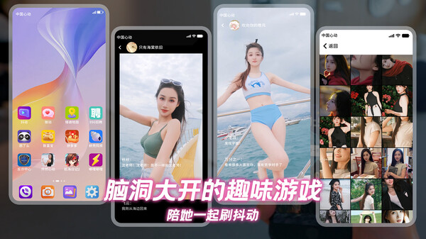 图片[1]_怦然心动的她们 免安装V0.1.9绿色中文版_大玩家GAMES