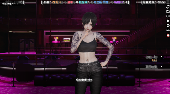 图片[2]_超能力-重制版 Supower – Remake Ver0.6 汉化版 沙盒游戏_大玩家GAMES